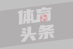 2025年10月17日NBA季前赛鹈鹕vs魔术